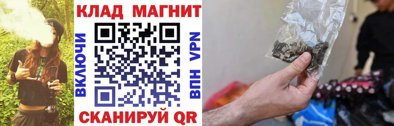 Магазин наркотиков Видное блэк спрут зеркало Codein COCAIN Alpha-PVP ГАШ Героин