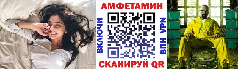 как найти   Видное  Amphetamine Premium 