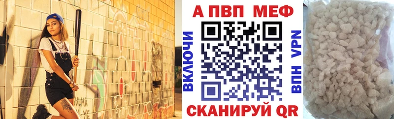 А ПВП крисы CK  Видное 