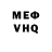МЕТАДОН VHQ The Svenson