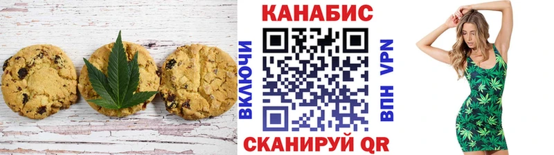 маркетплейс Telegram  мега tor  Видное  купить наркоту  Печенье с ТГК марихуана 