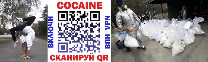 Cocaine VHQ  даркнет сайт  Видное 