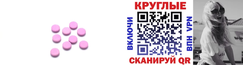 Ecstasy 99%  хочу наркоту  Видное 