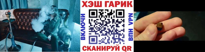 продажа наркотиков  Видное  ГАШИШ ice o lator 