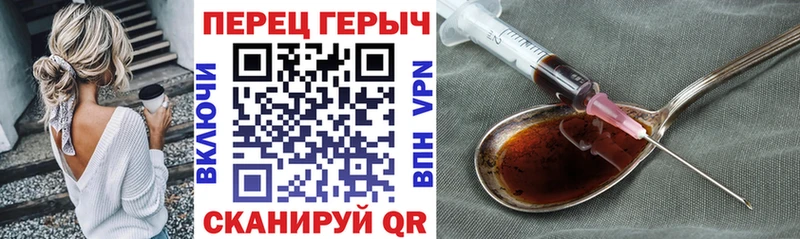 ссылка на мегу маркетплейс Видное ГЕРОИН гречка