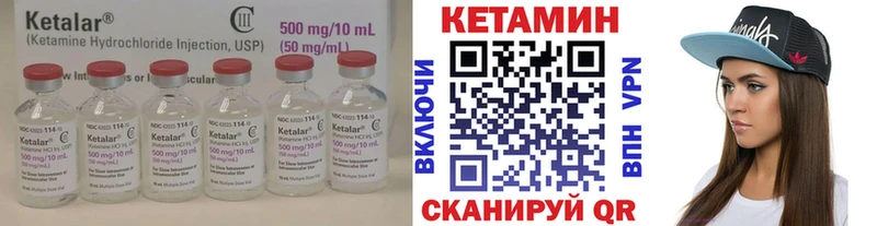 как найти наркотики  omg   КЕТАМИН ketamine  Видное 