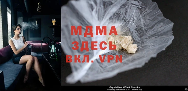 прущая мука Аркадак
