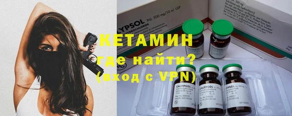 кокаин Навашино