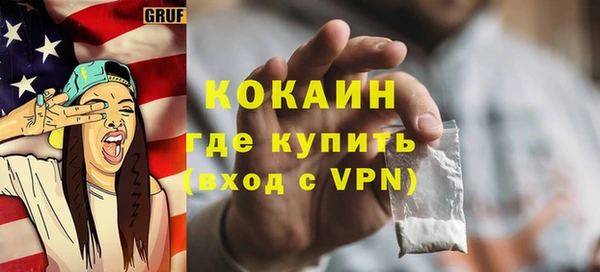 прущая мука Аркадак