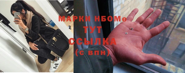 прущая мука Аркадак