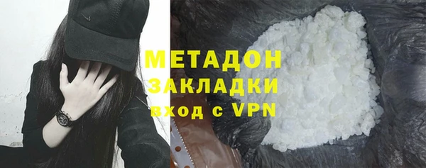 прущая мука Армянск