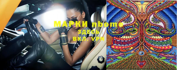 прущая мука Аркадак