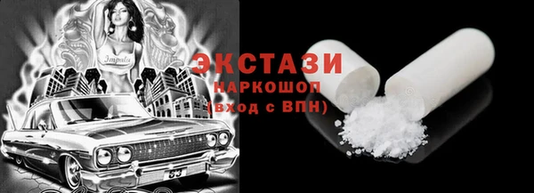 прущая мука Армянск