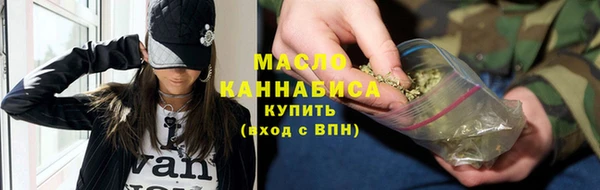 прущая мука Армянск