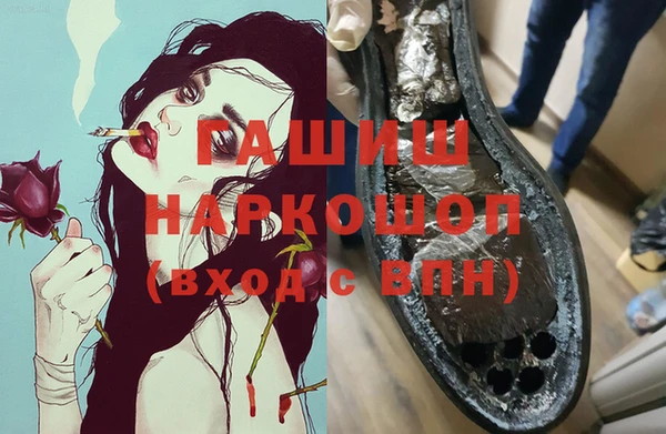 прущая мука Армянск
