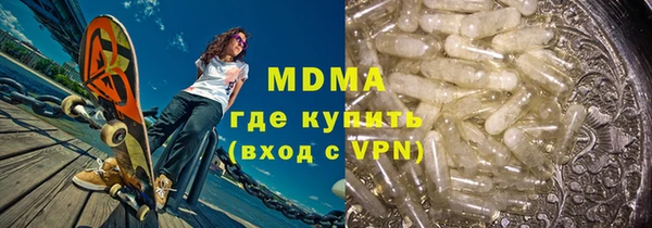 прущая мука Армянск