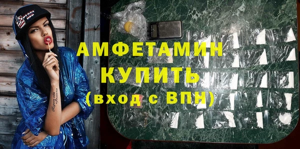 прущая мука Аркадак