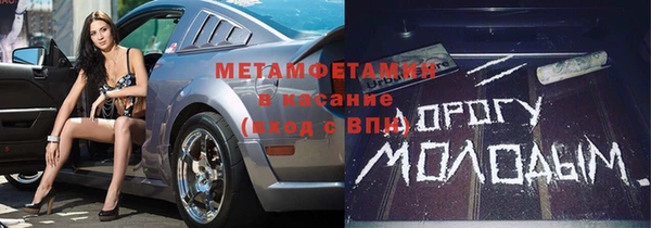 метадон Фёдоровский
