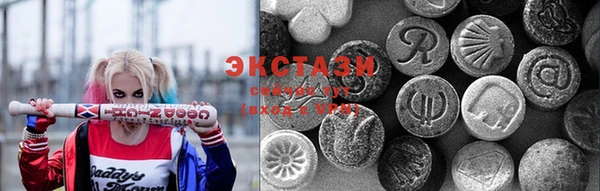 прущая мука Армянск
