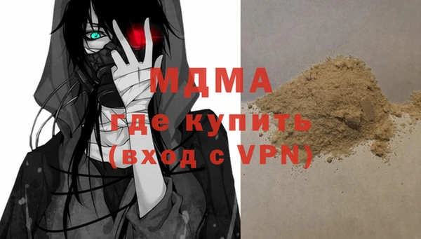 прущая мука Аркадак