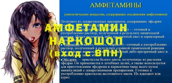 прущая мука Аркадак