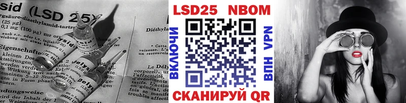 Лсд 25 экстази ecstasy  закладки  Видное 