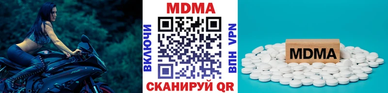 MDMA VHQ  Видное 