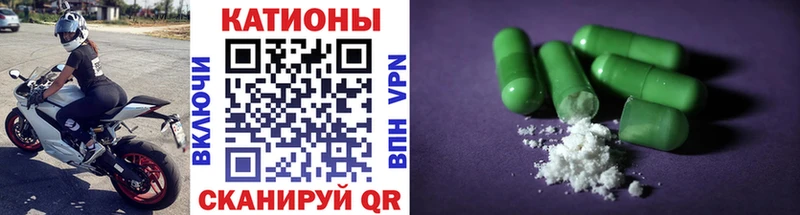 Мефедрон мяу мяу  Видное 
