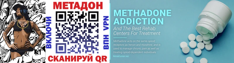 kraken ONION  Видное  МЕТАДОН мёд 