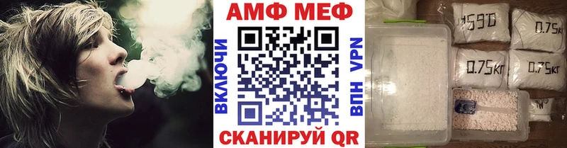 hydra ссылки  Видное  Метамфетамин пудра 