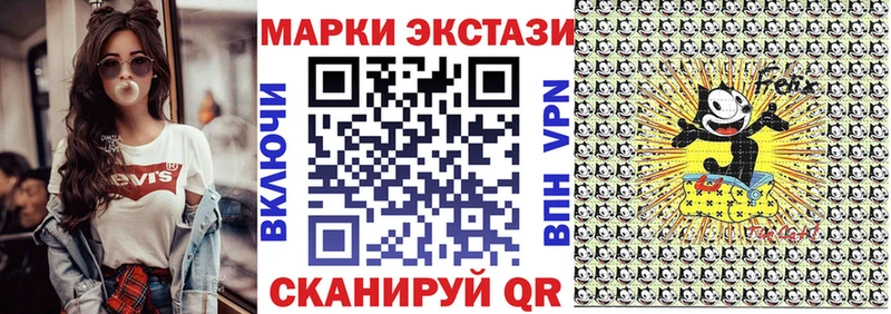 где можно купить   Видное  Марки N-bome 1500мкг 