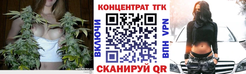 площадка формула  закладка  Видное  ТГК THC oil 